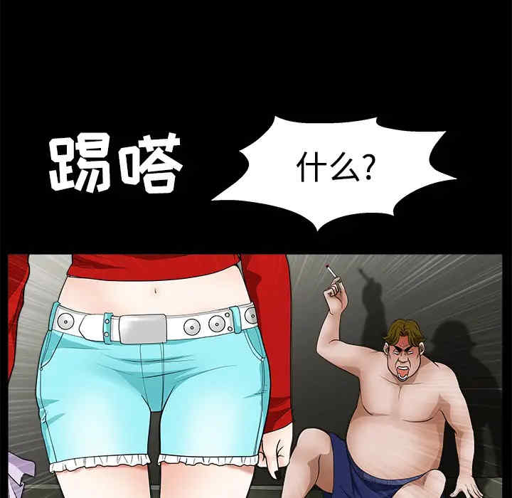 第67张