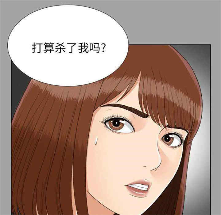 第38张
