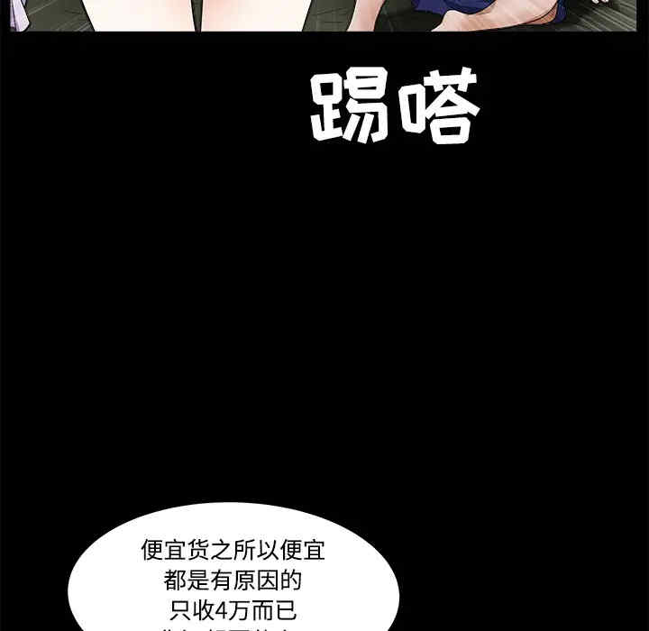 第68张