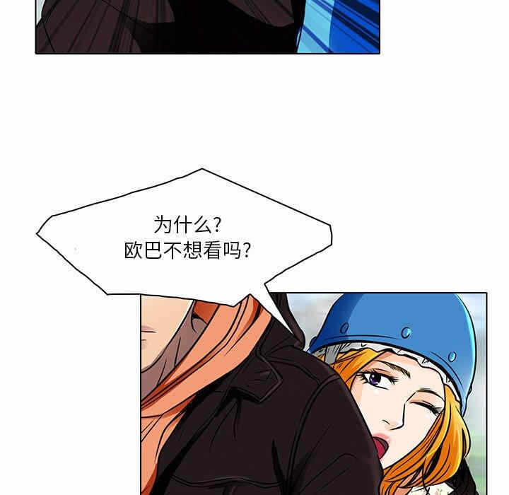 第42张