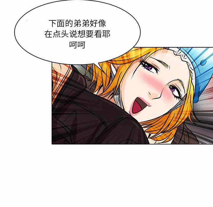 第46张