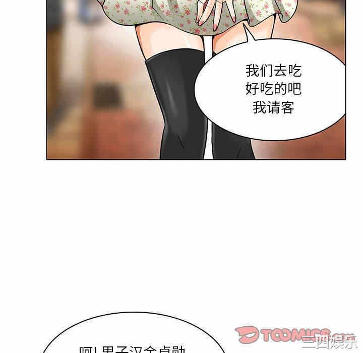 第57张