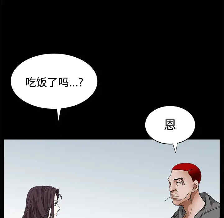 第93张