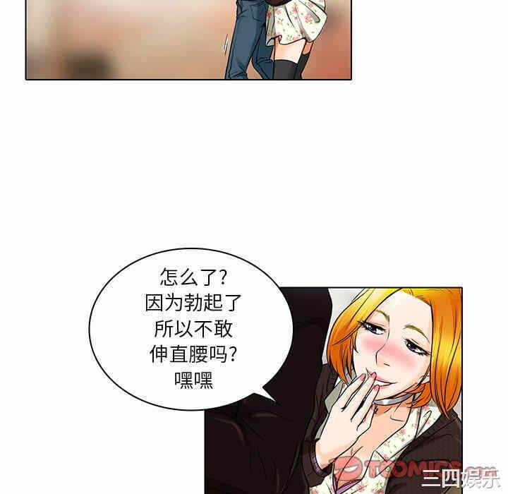 第63张