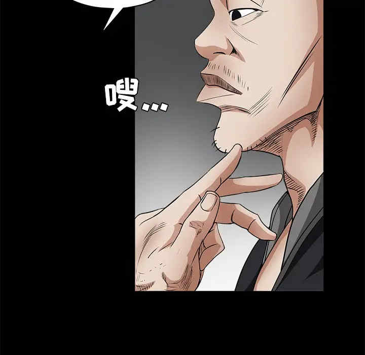 第42张
