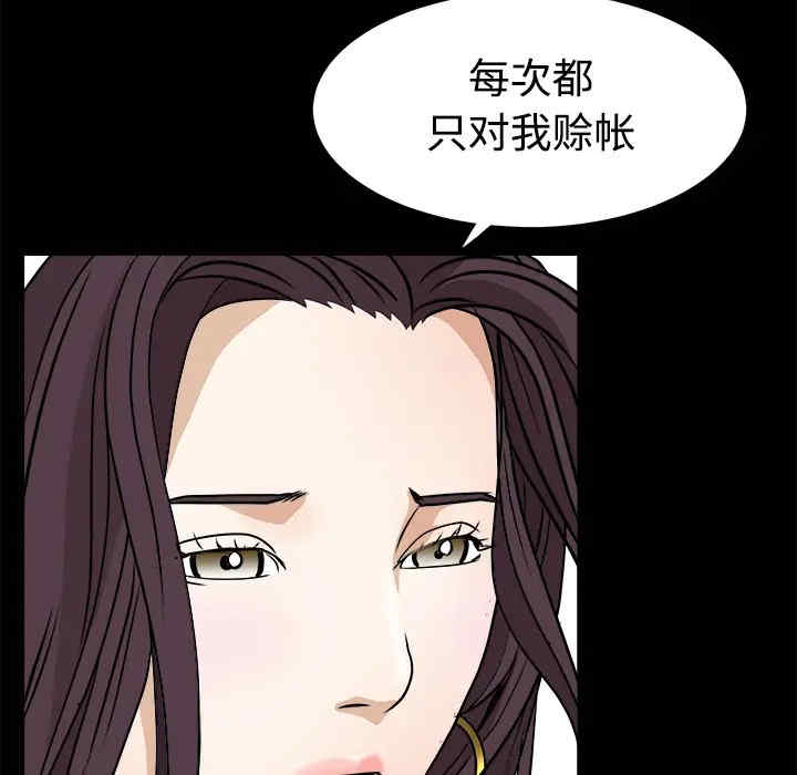 第98张