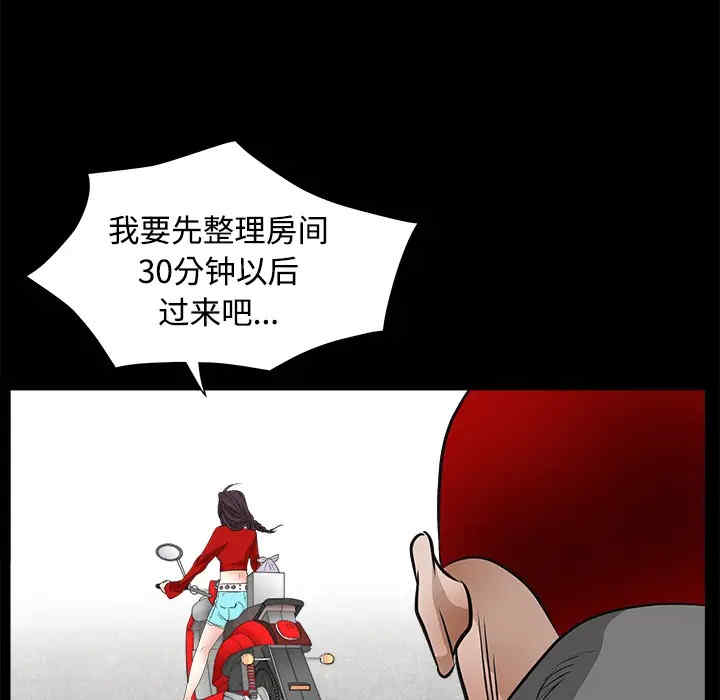 第104张