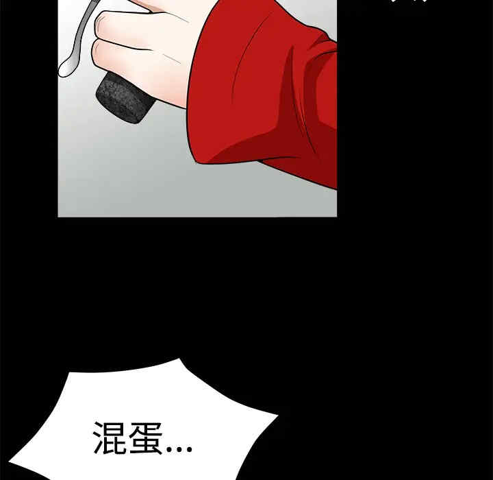 第106张