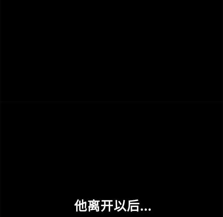 第110张