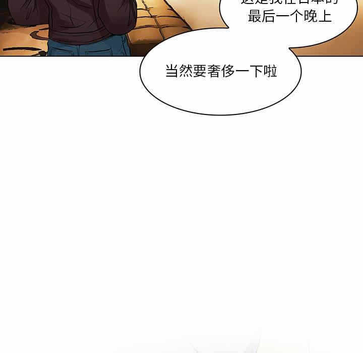 第2张