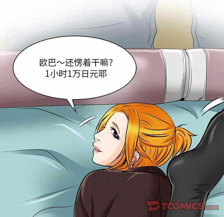 第4张