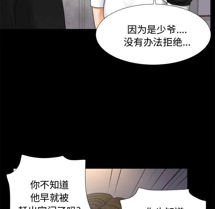 第23张