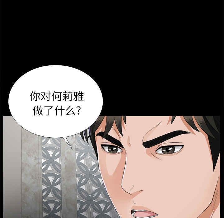 第49张