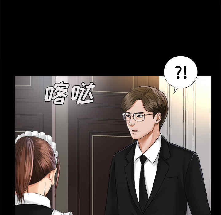 第25张