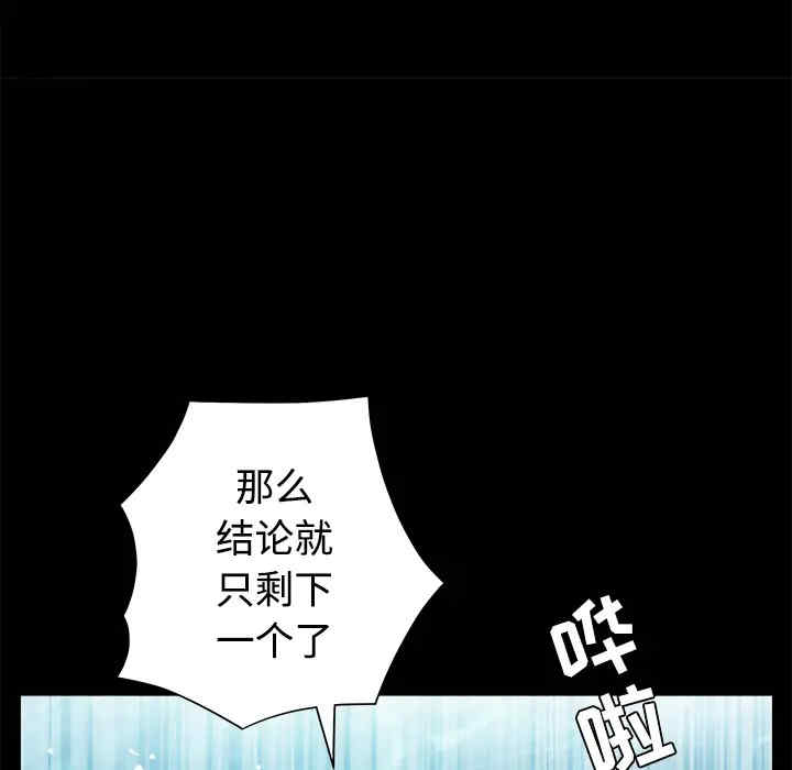 第71张
