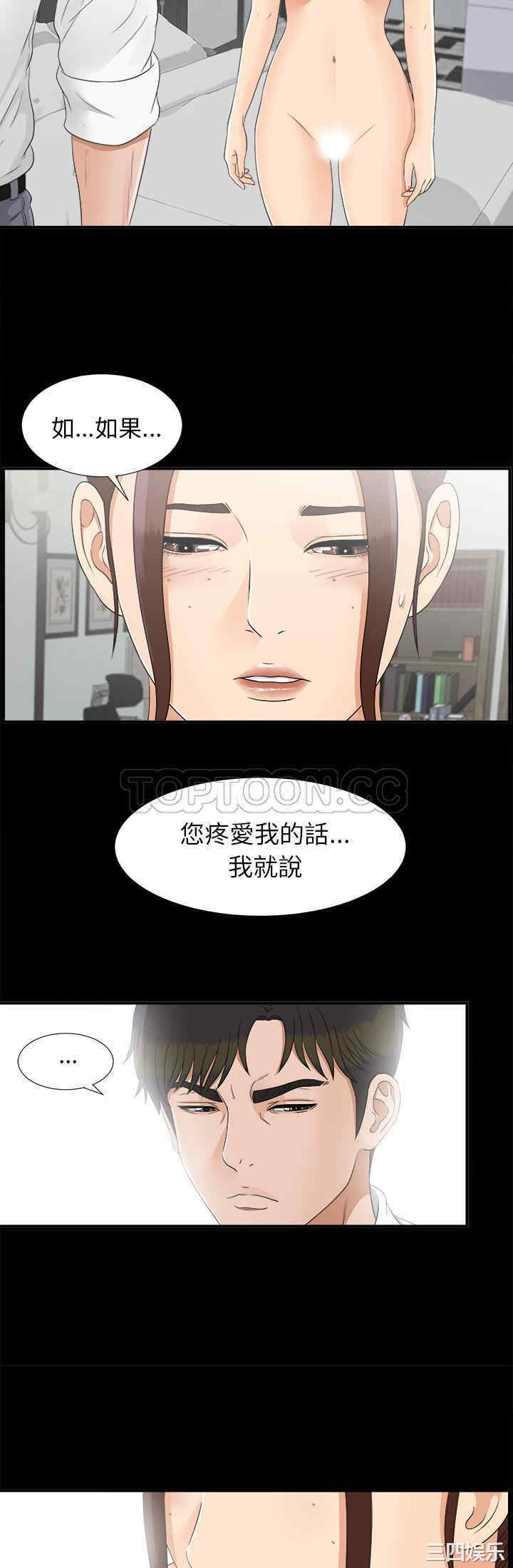 第23张