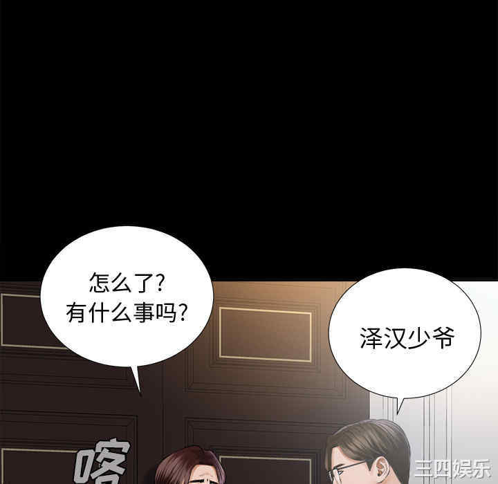第28张