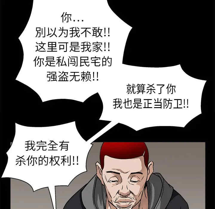 第77张