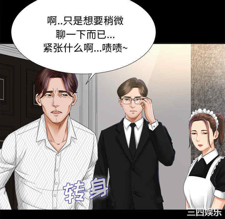 第34张