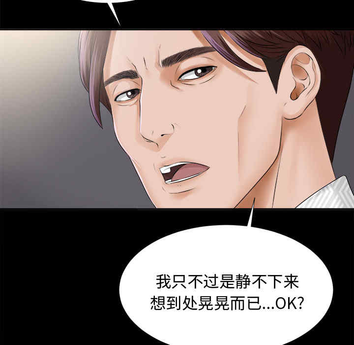 第38张