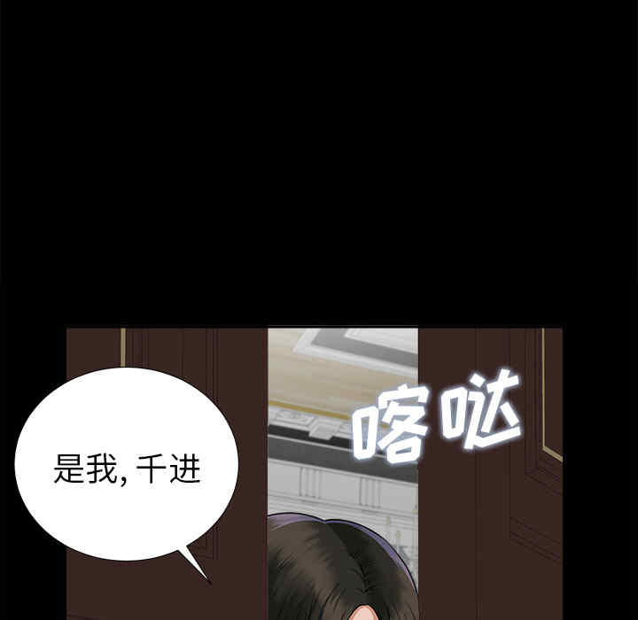第86张