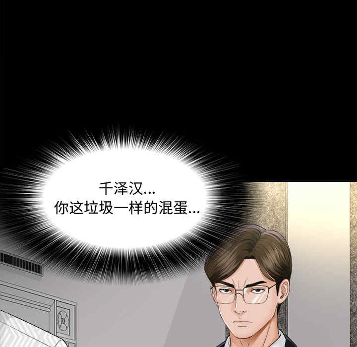 第42张