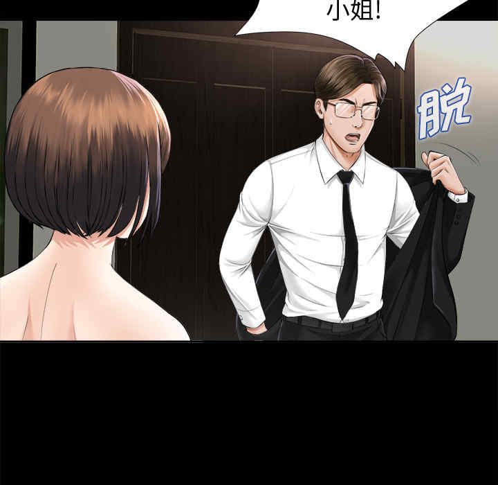 第56张