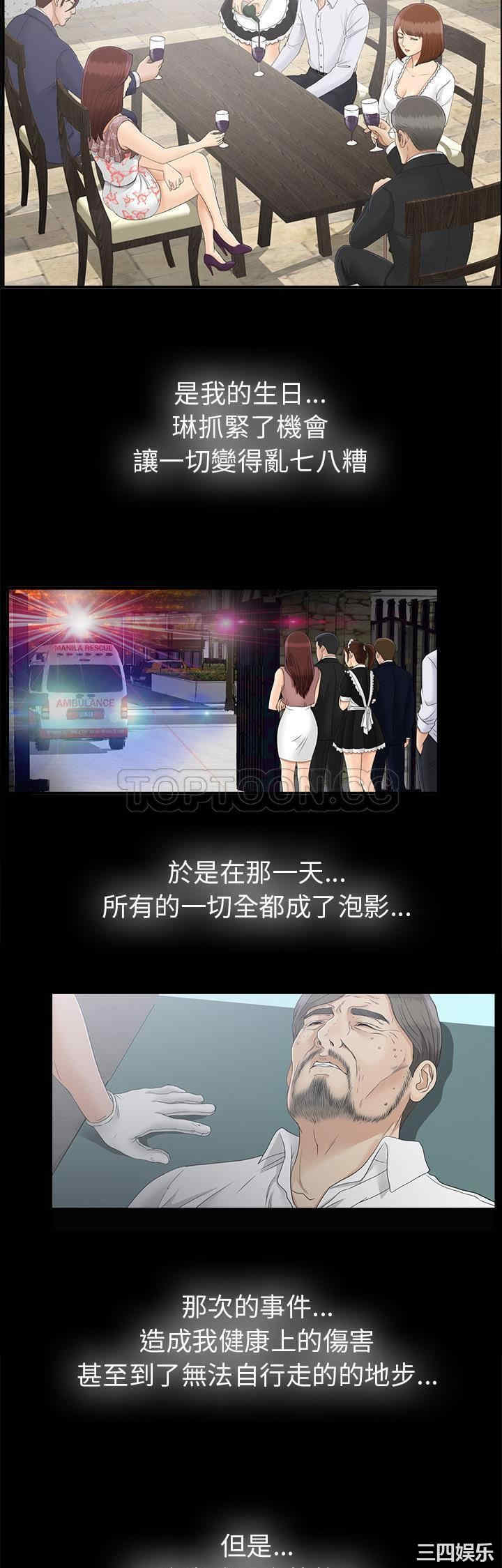 第19张