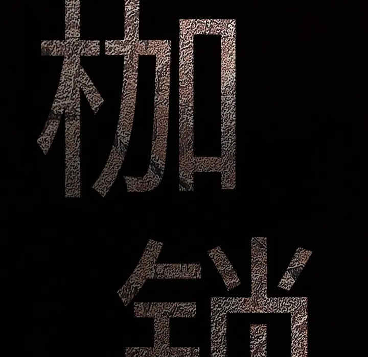 第57张