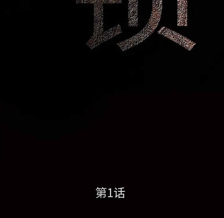 第59张