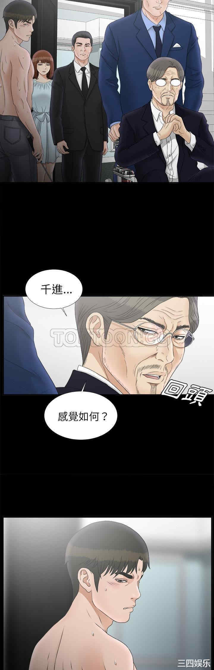 第23张