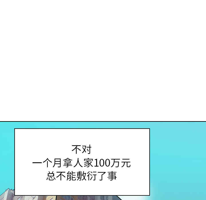 第94张