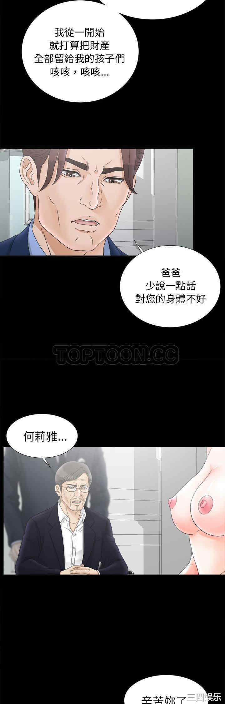第26张