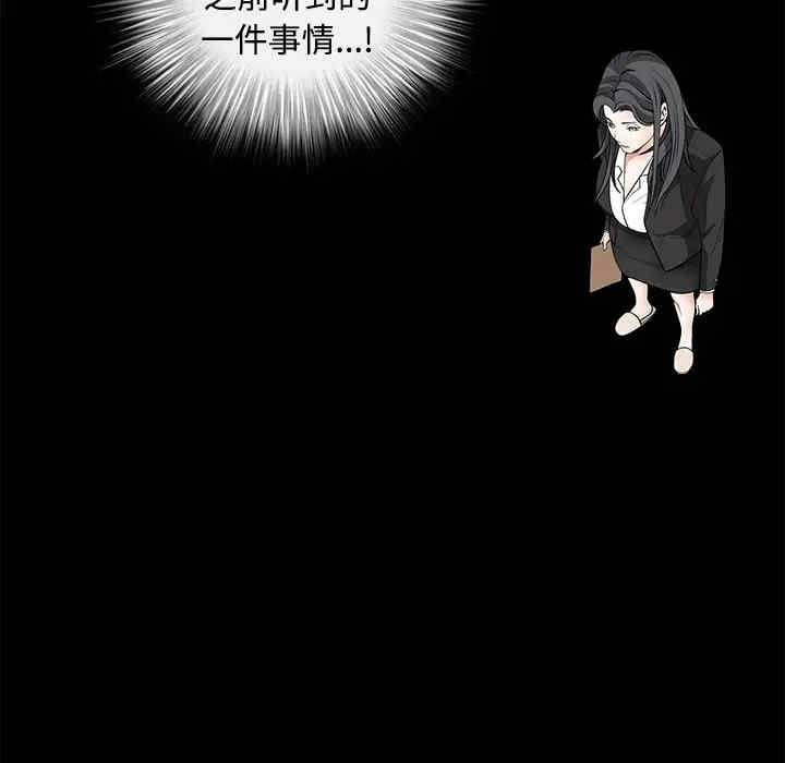 第69张