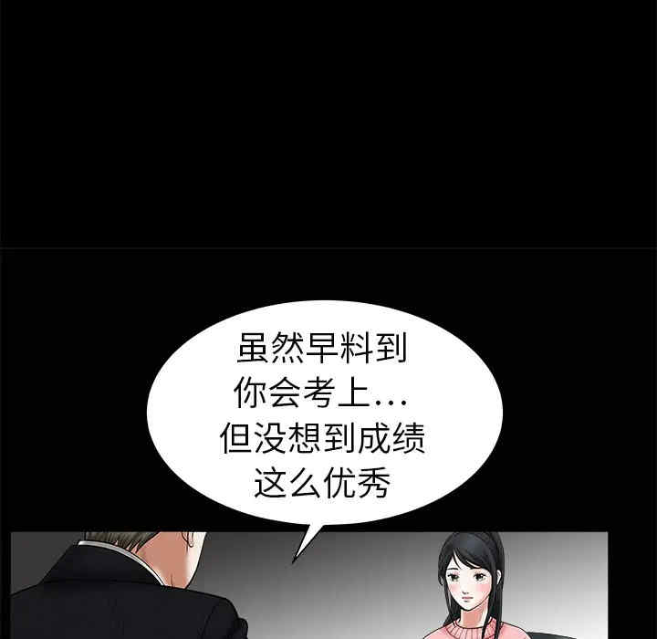 第81张