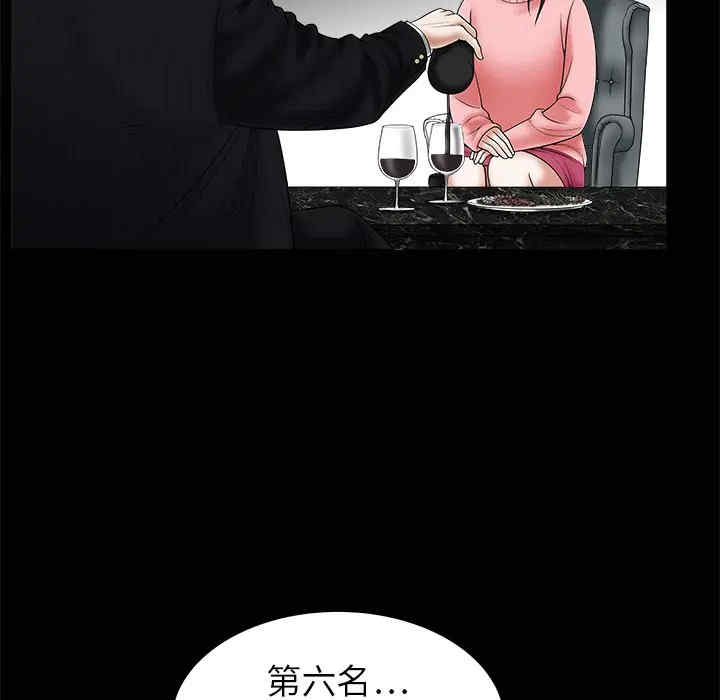 第84张