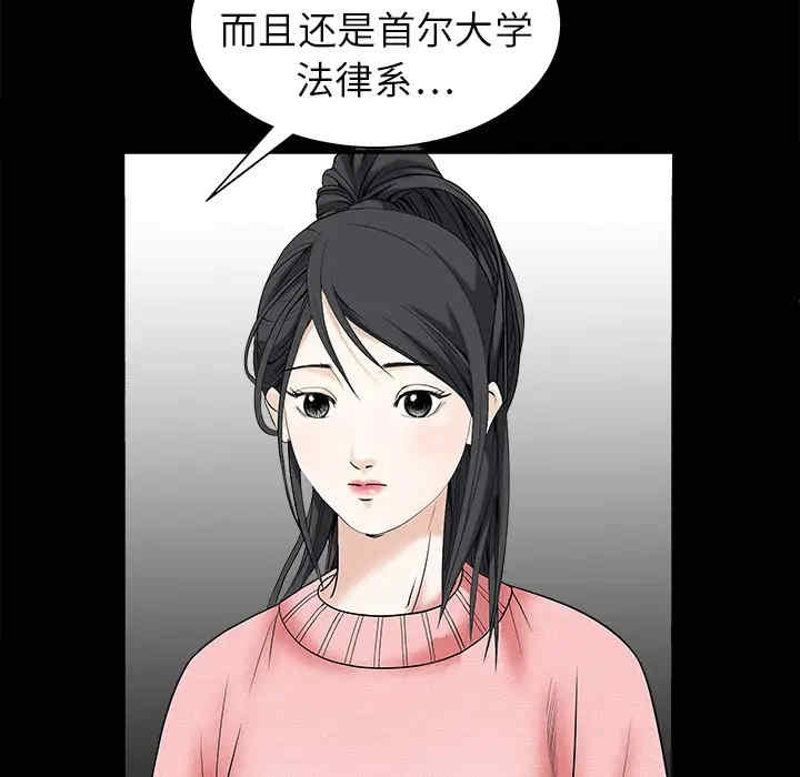 第85张