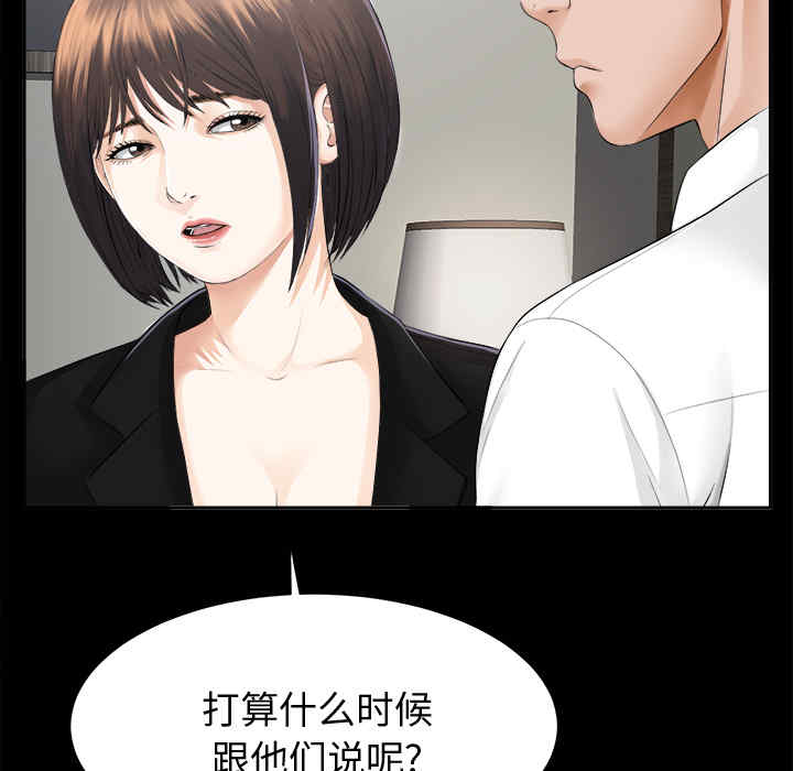 第63张