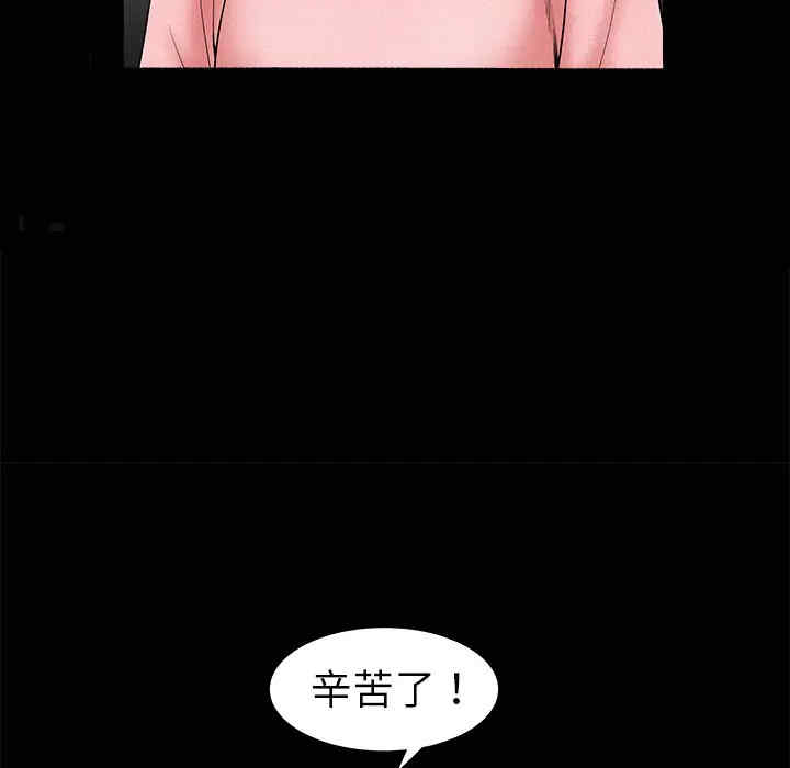 第87张