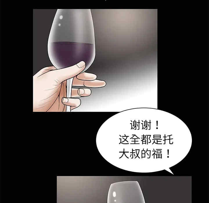 第89张