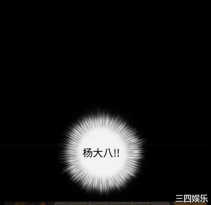第84张