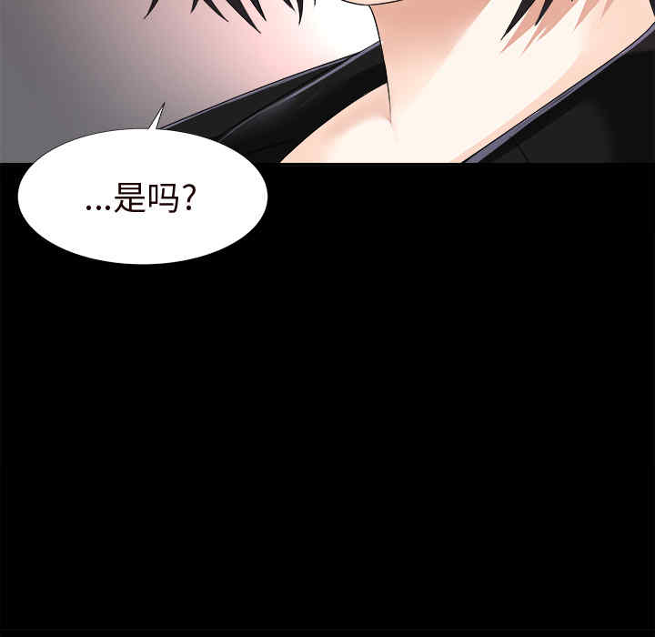 第67张