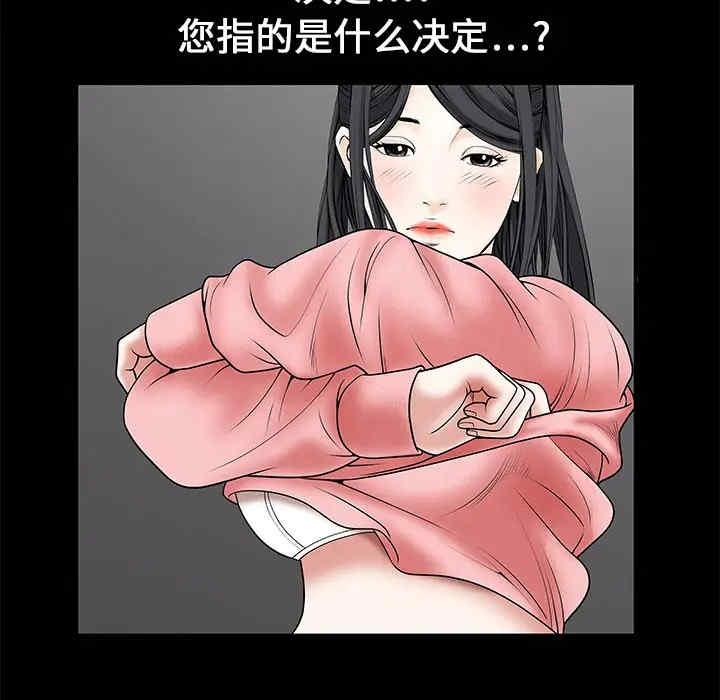 第111张