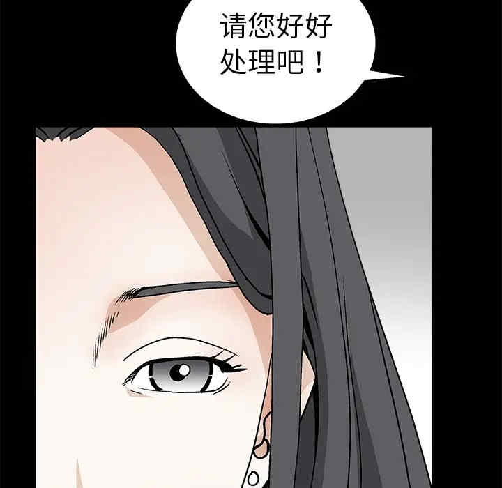 第75张