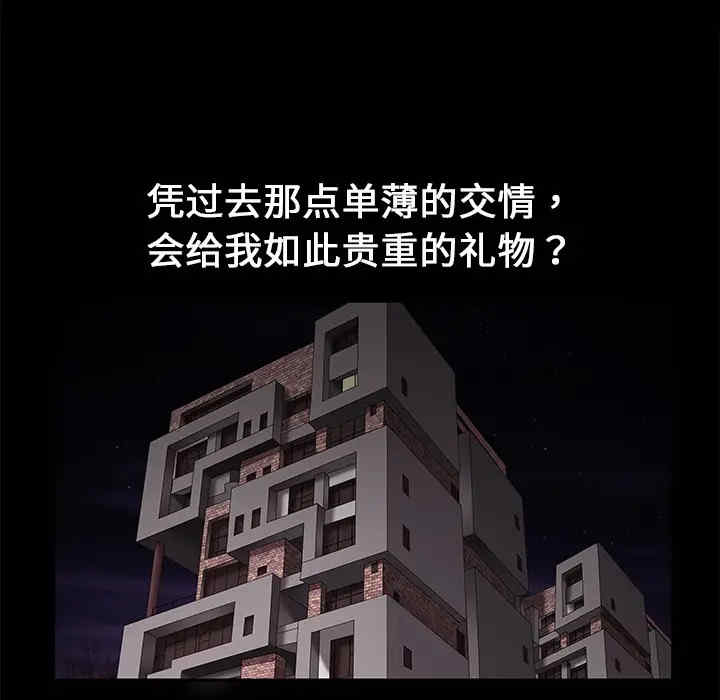 第120张