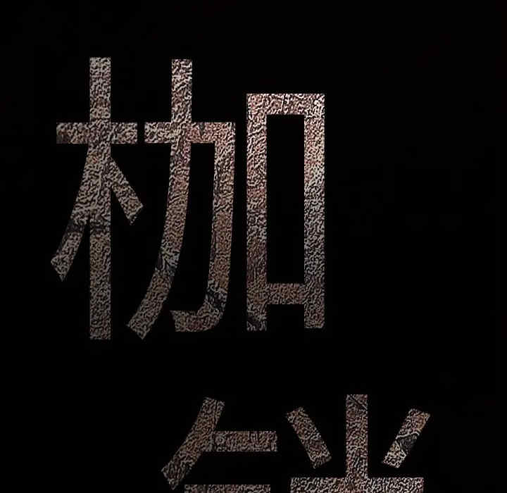 第86张