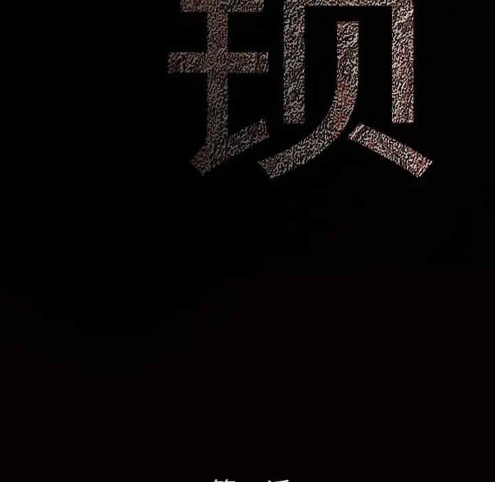 第88张
