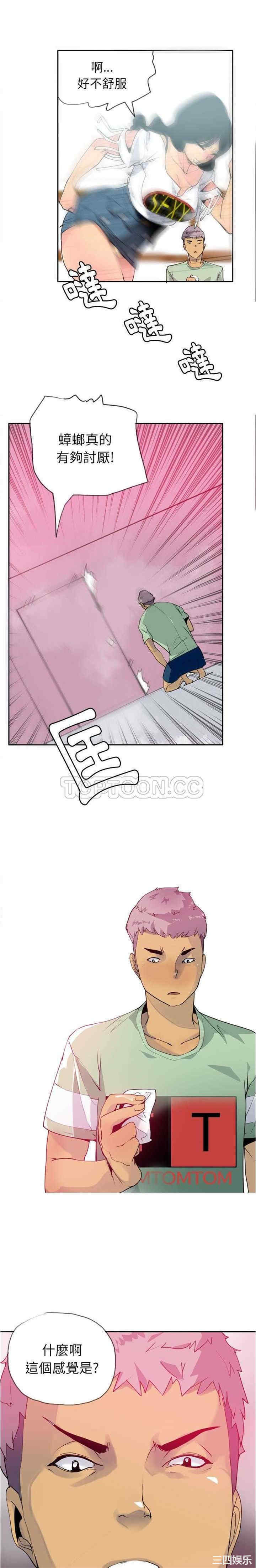 第21张