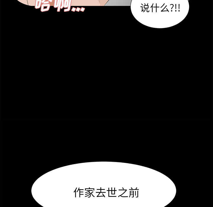 第23张