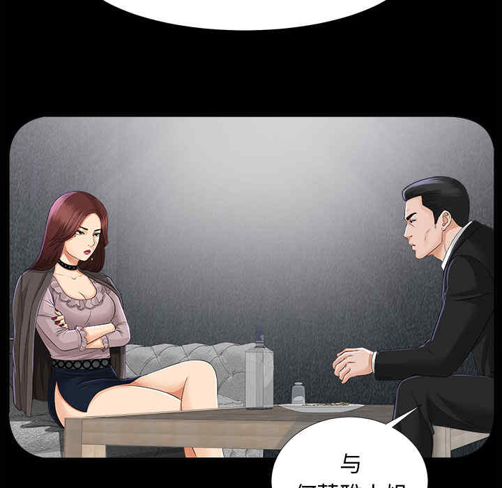 第25张